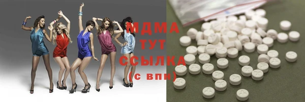 MDMA Волоколамск