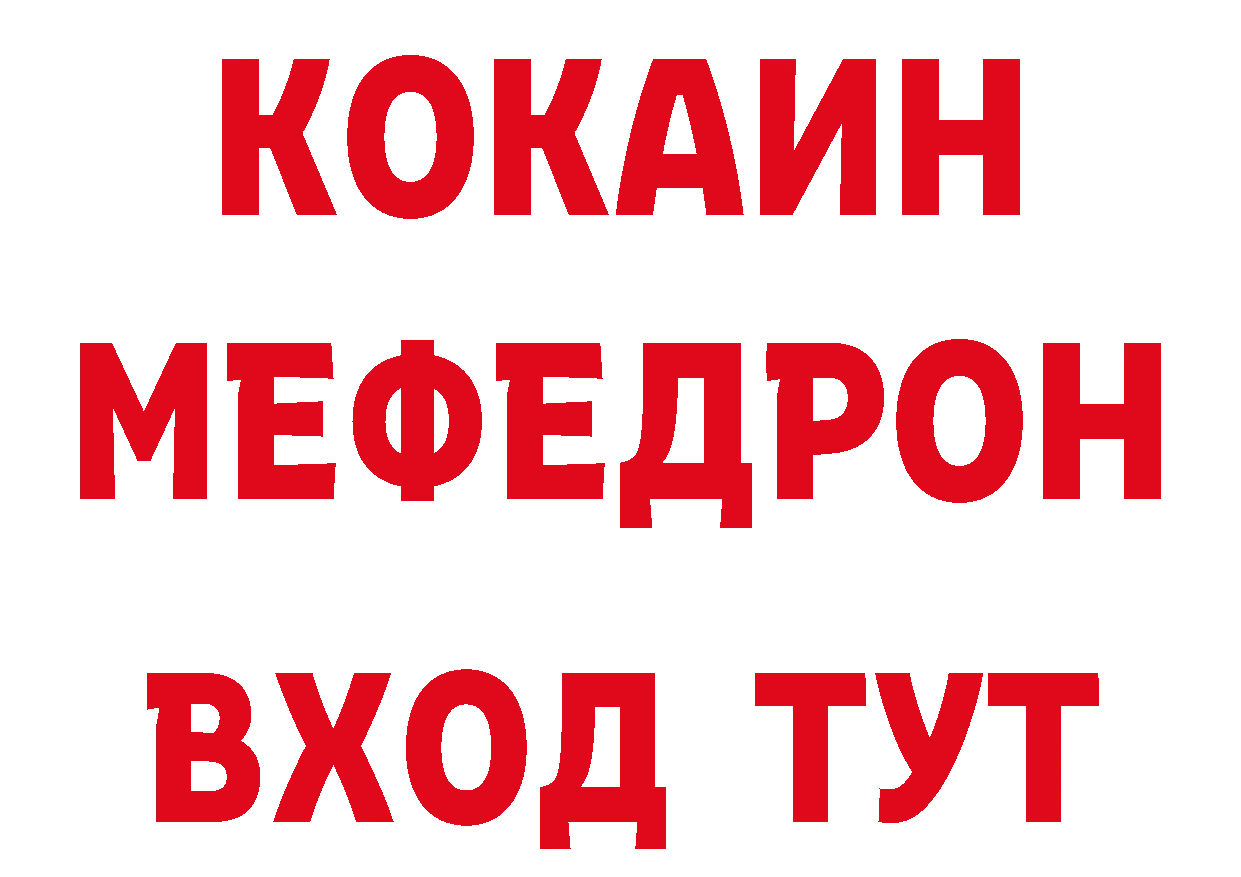 Кодеиновый сироп Lean напиток Lean (лин) как войти дарк нет MEGA Вилюйск