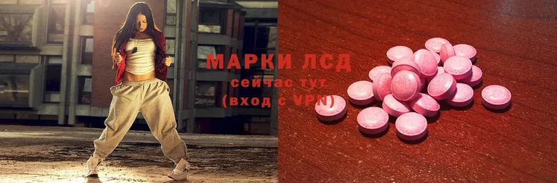 это наркотические препараты  Вилюйск  ЛСД экстази ecstasy 